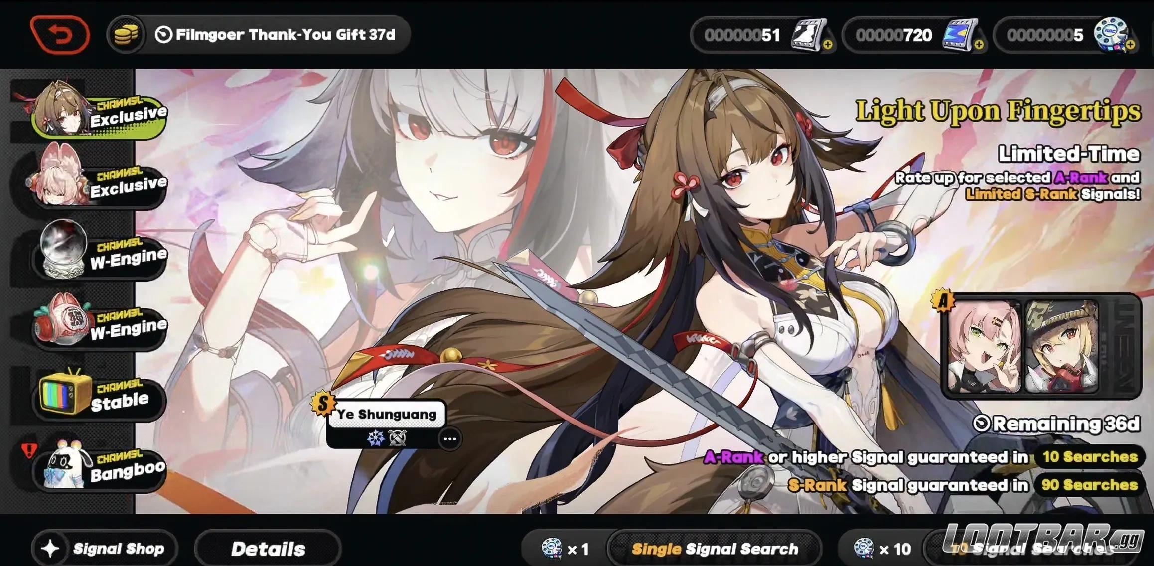 Zenless Zone Zero Signal Search