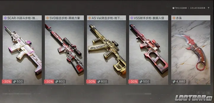 delta force black market event