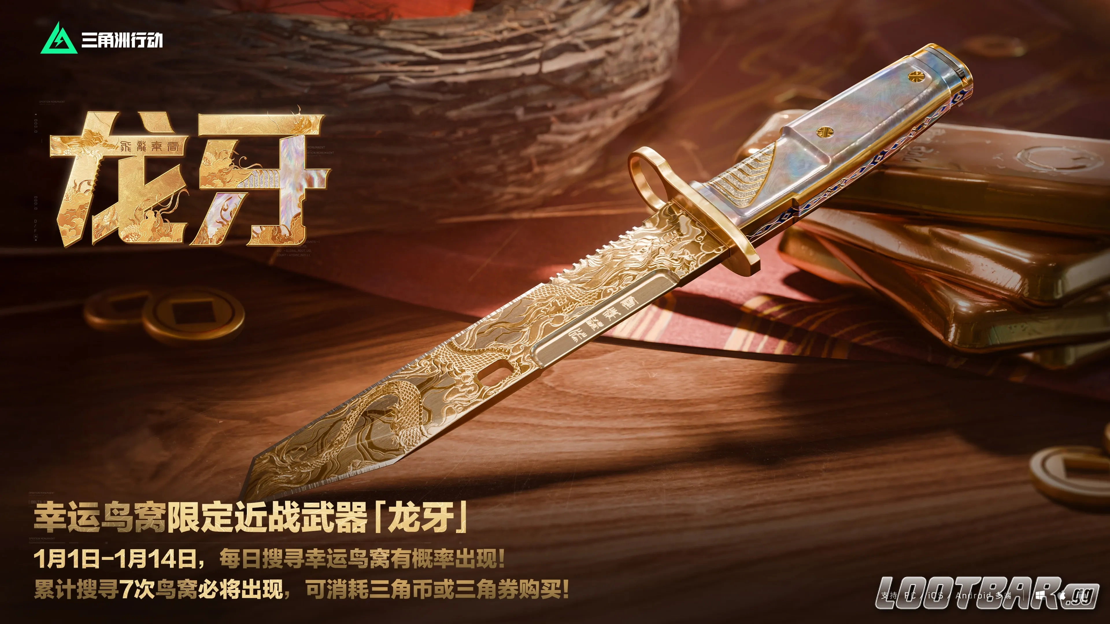 dragon's teeth knife