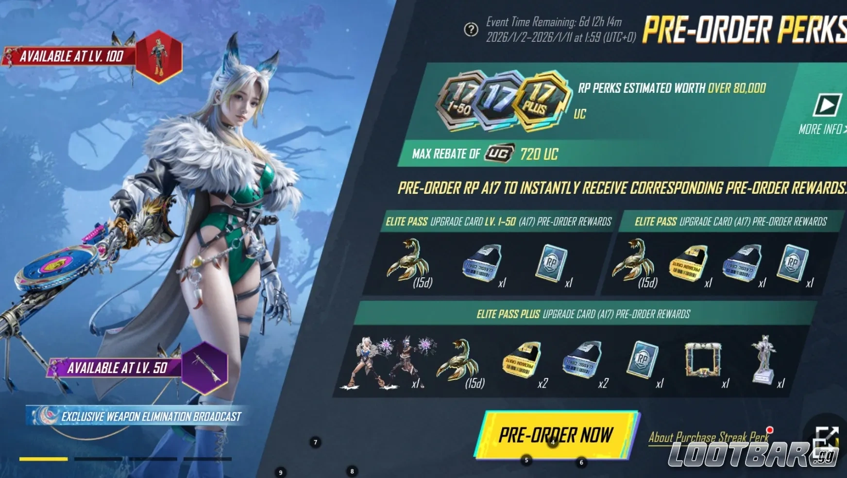 PUBG Mobile Royale pass a17 pre-order