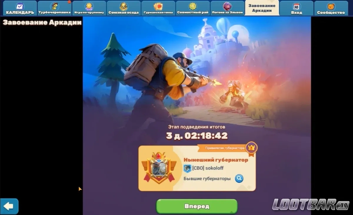 tiles-survive-complete-guide-5Сражения за Аркадию в Tiles Survive