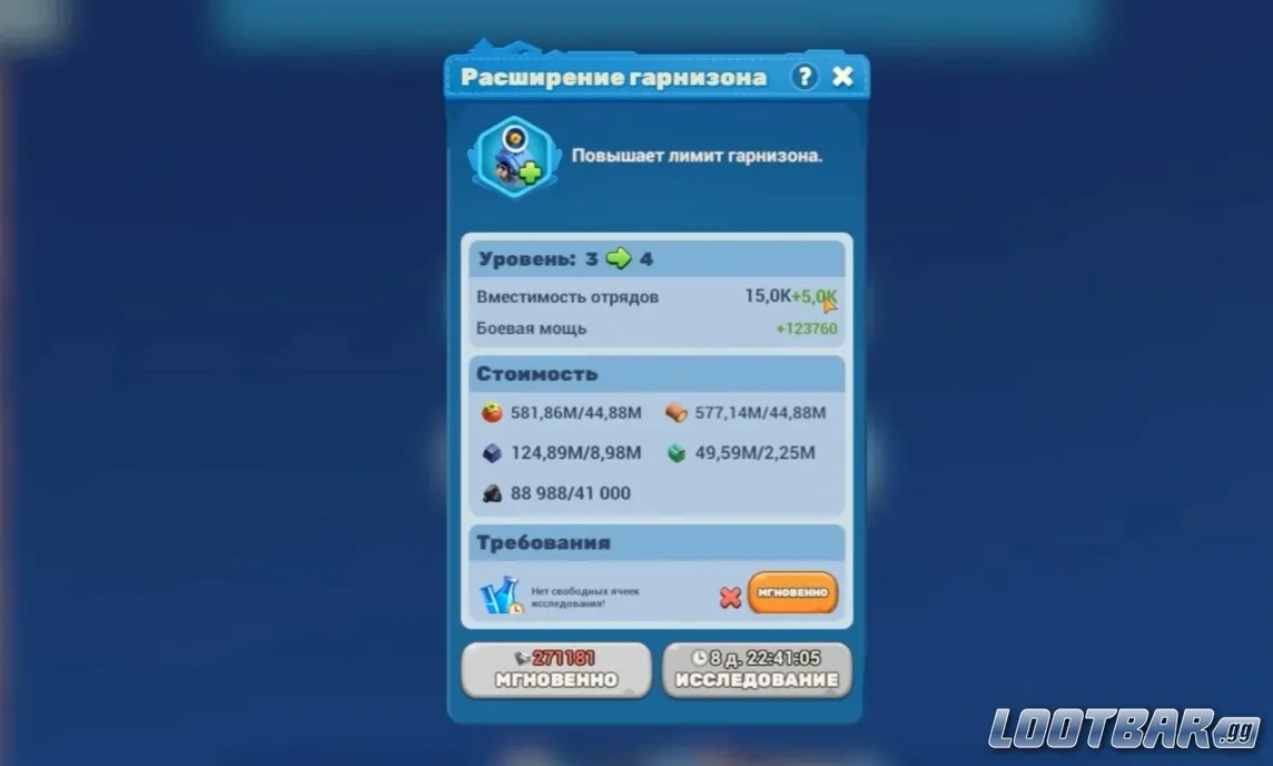 Увеличение лимита гарнизона, тренировка армии в Tiles Survive