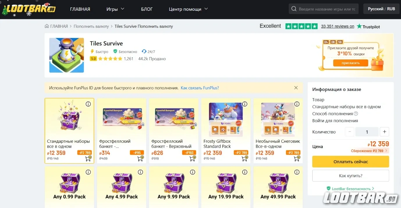 Платформа LootBar.gg для Tiles Survive