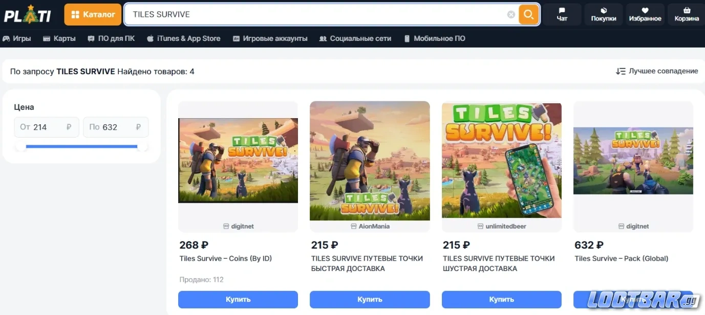 Пример оффера на Plati.Market