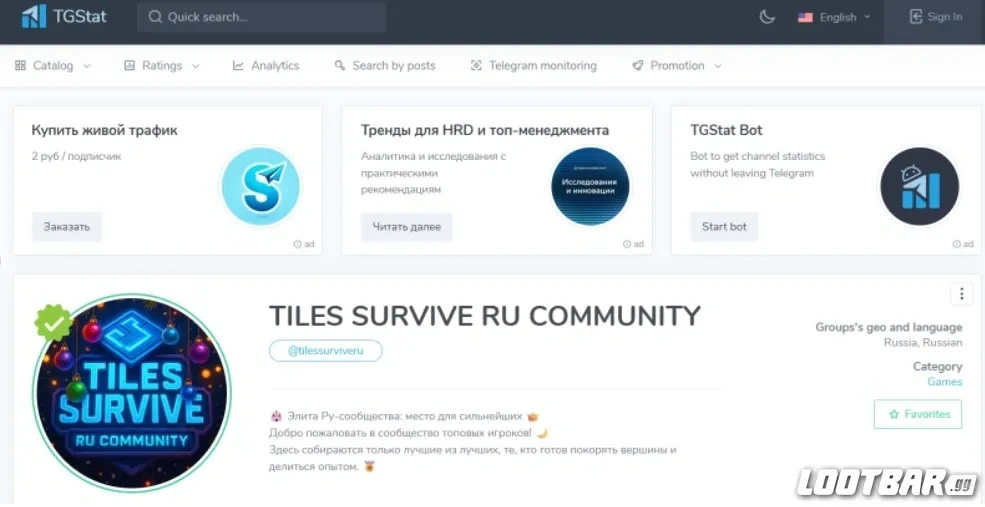Пример Telegram-канала Tiles Survive