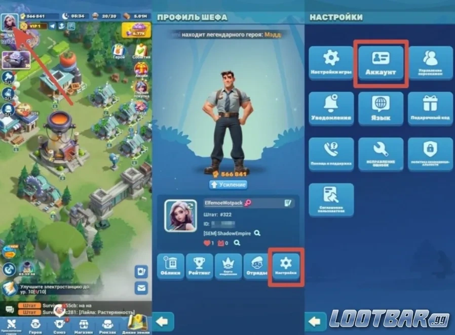 Переход в раздел «Аккаунт» в Tiles Survive