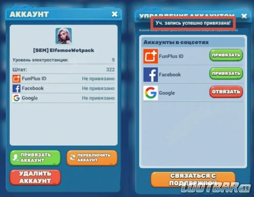 Привязка аккаунта к Google или Facebook в Tiles Survive