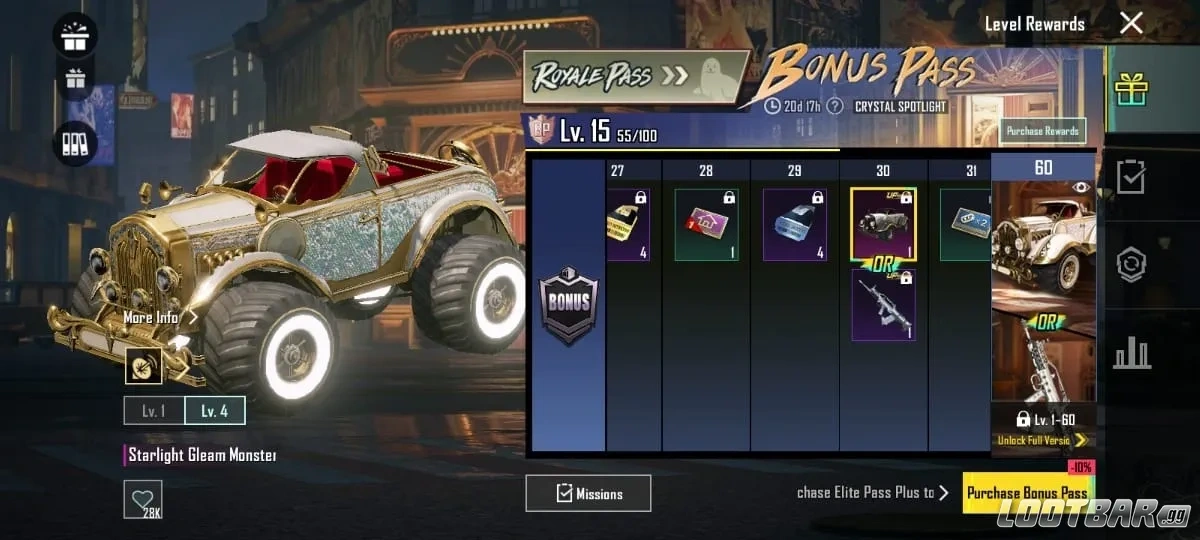 Кожа монстр-трака «Сияние звёздного света»