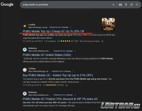 Лидеры&nbsp;в&nbsp;поисковике&nbsp;-&nbsp;Топ-ап&nbsp;сервисы&nbsp;для&nbsp;пополнения&nbsp;PUBG Mobile&nbsp;
