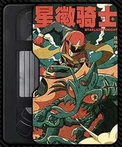 starlight knight icon