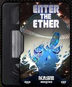 enter the ether icon