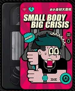 Small Body Big Crisis icon