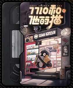 7710 and Its Cats icon