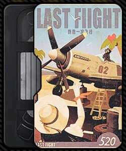 last flight icon