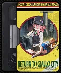 Return to the Gaillo City icon