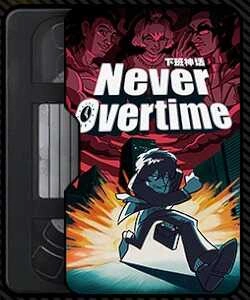 never overtime icon