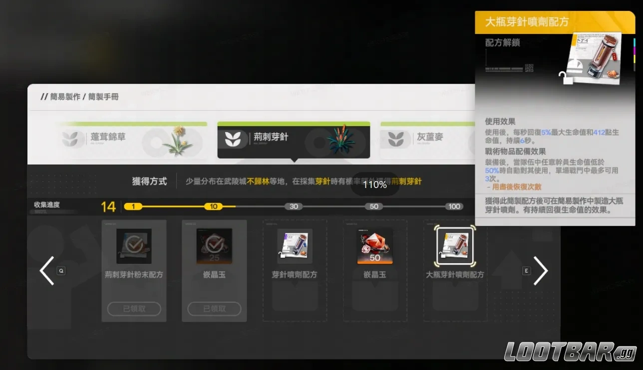 POPO-20260130-183248