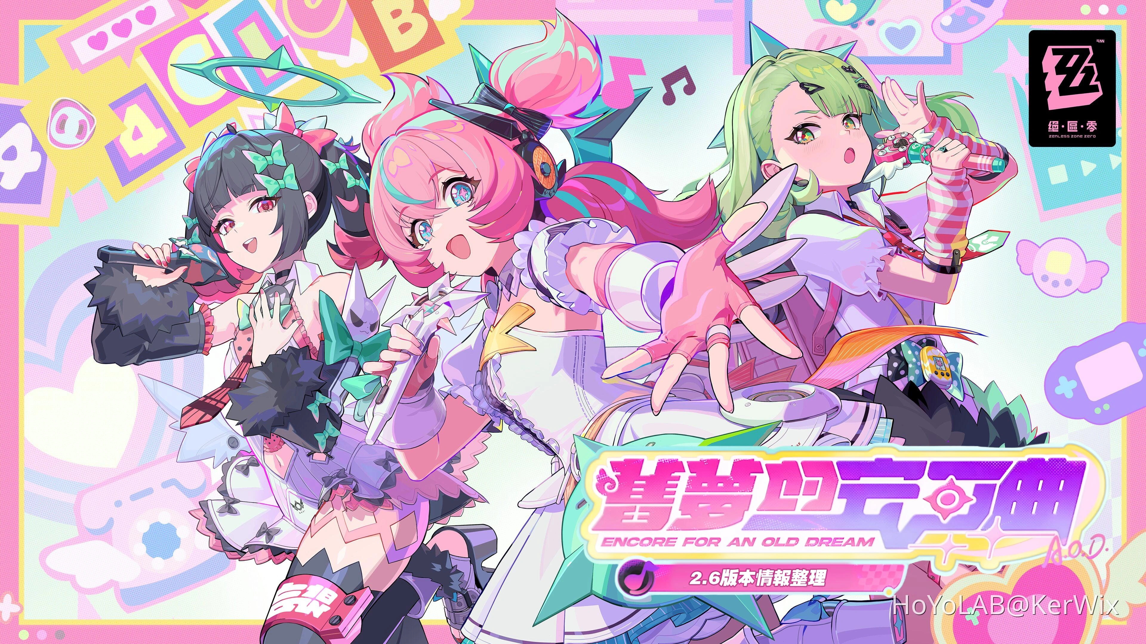 Version 5.7 A Space and Time for You Trailer  Genshin Impact