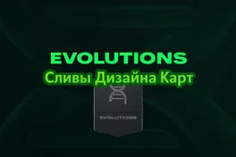 FC 26: эволюция и утечки дизайна карточек