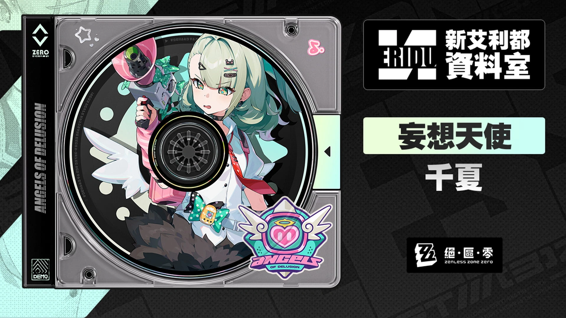 Version 5.7 A Space and Time for You Trailer  Genshin Impact