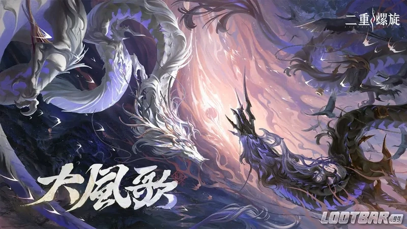 Keyart of the new update