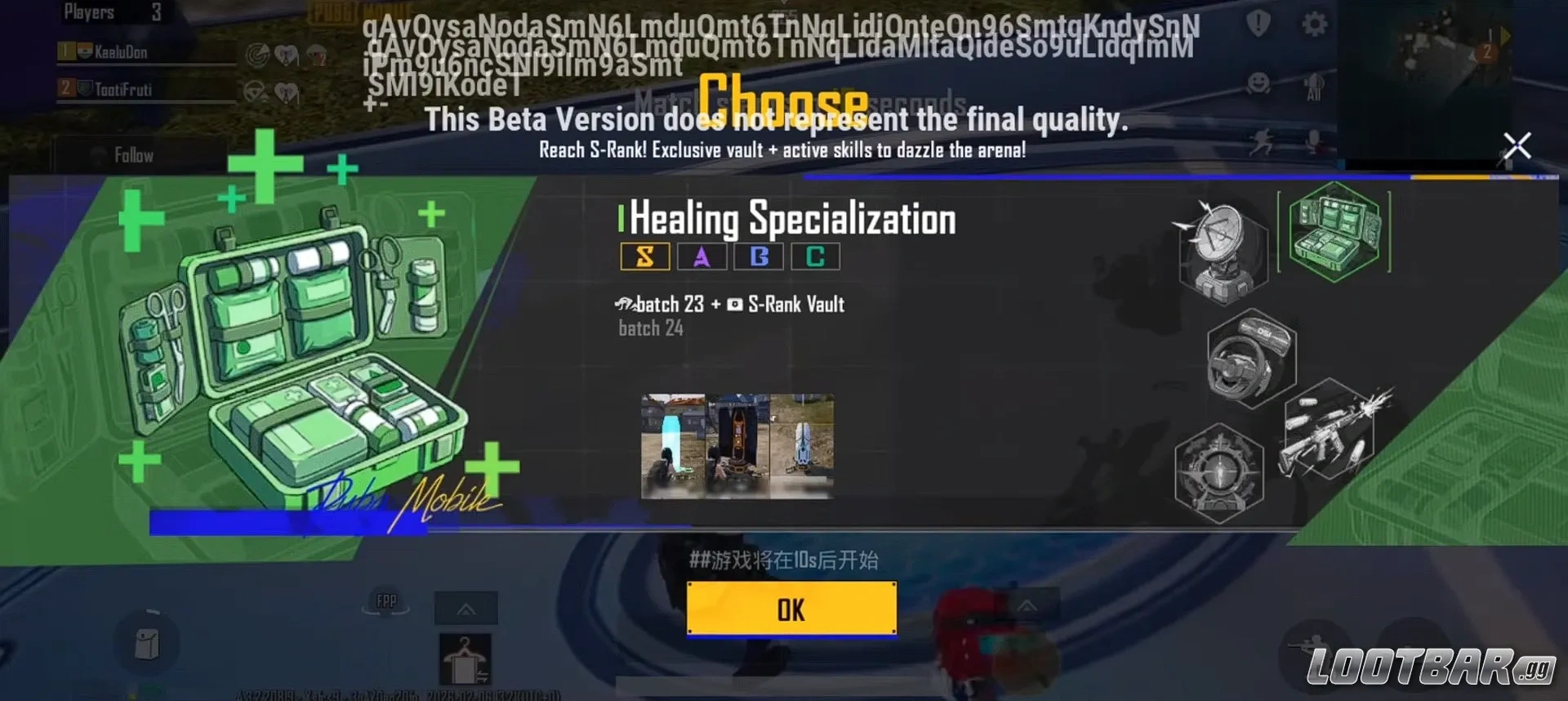Specialization selection screen in V4.3