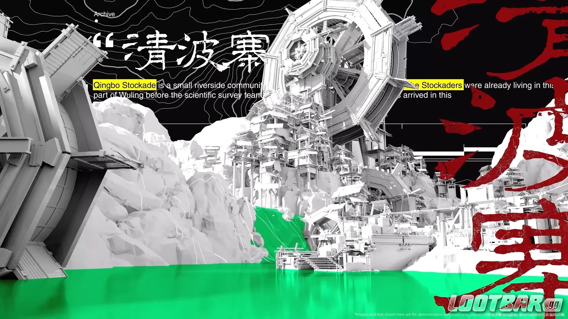 New Map in Endfield 1.1: Qingbo Stockade