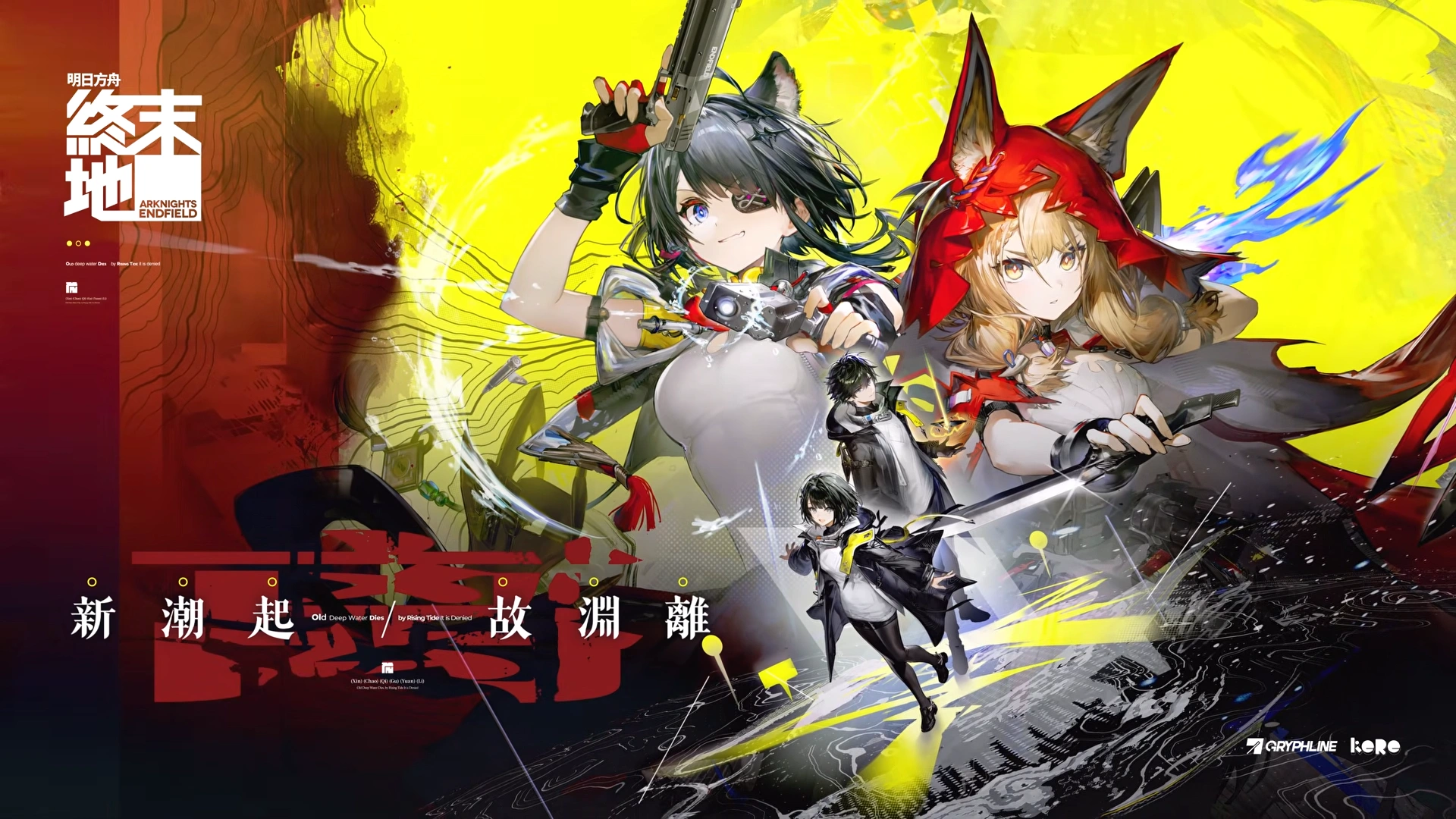 Version 5.7 A Space and Time for You Trailer  Genshin Impact