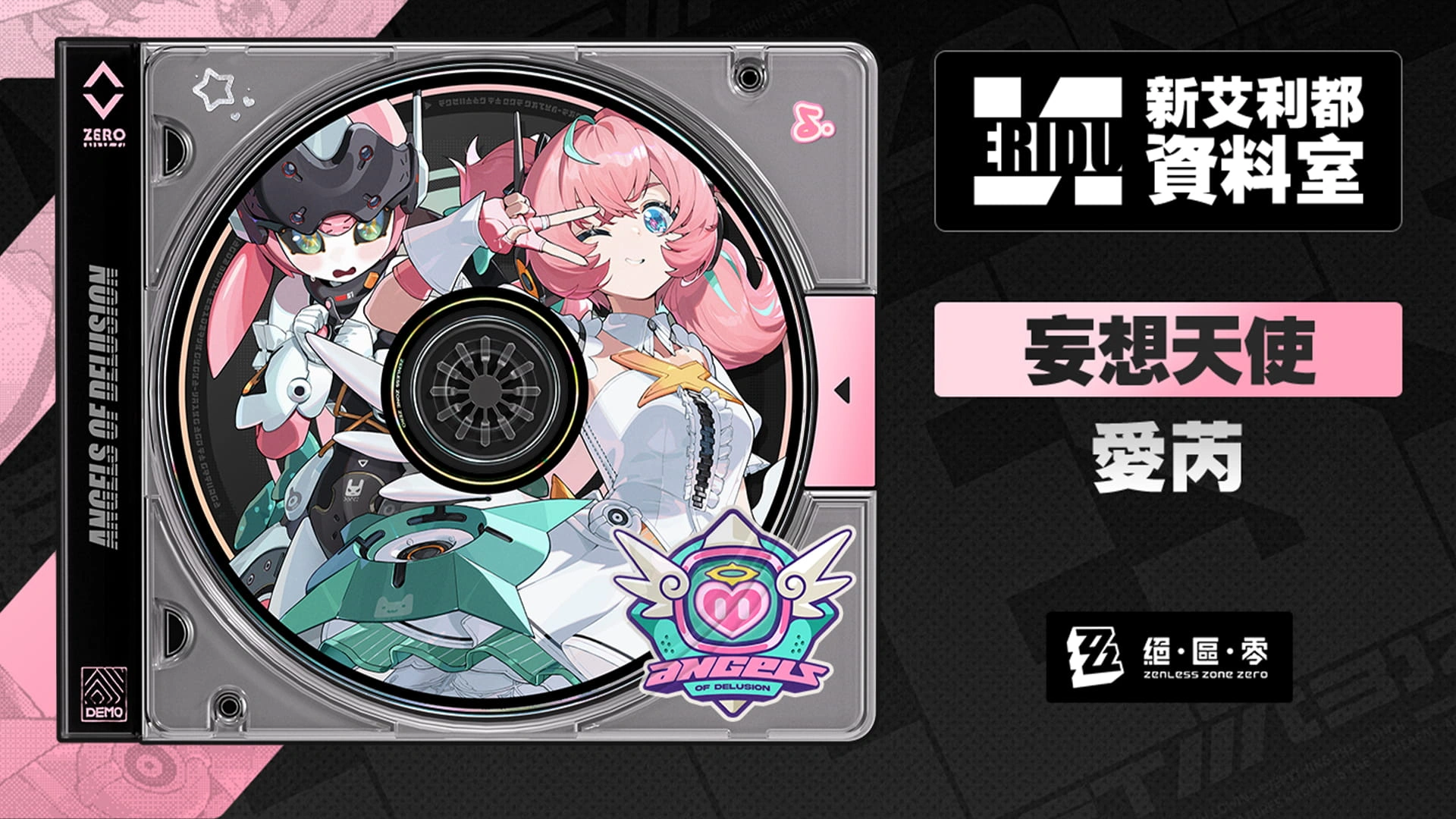 Version 5.7 A Space and Time for You Trailer  Genshin Impact