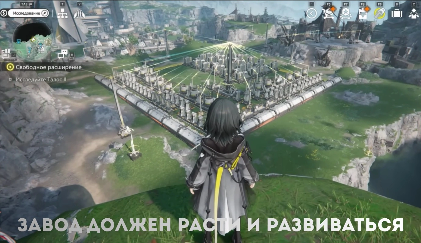 Гайд по фабрике Arknights: Endfield