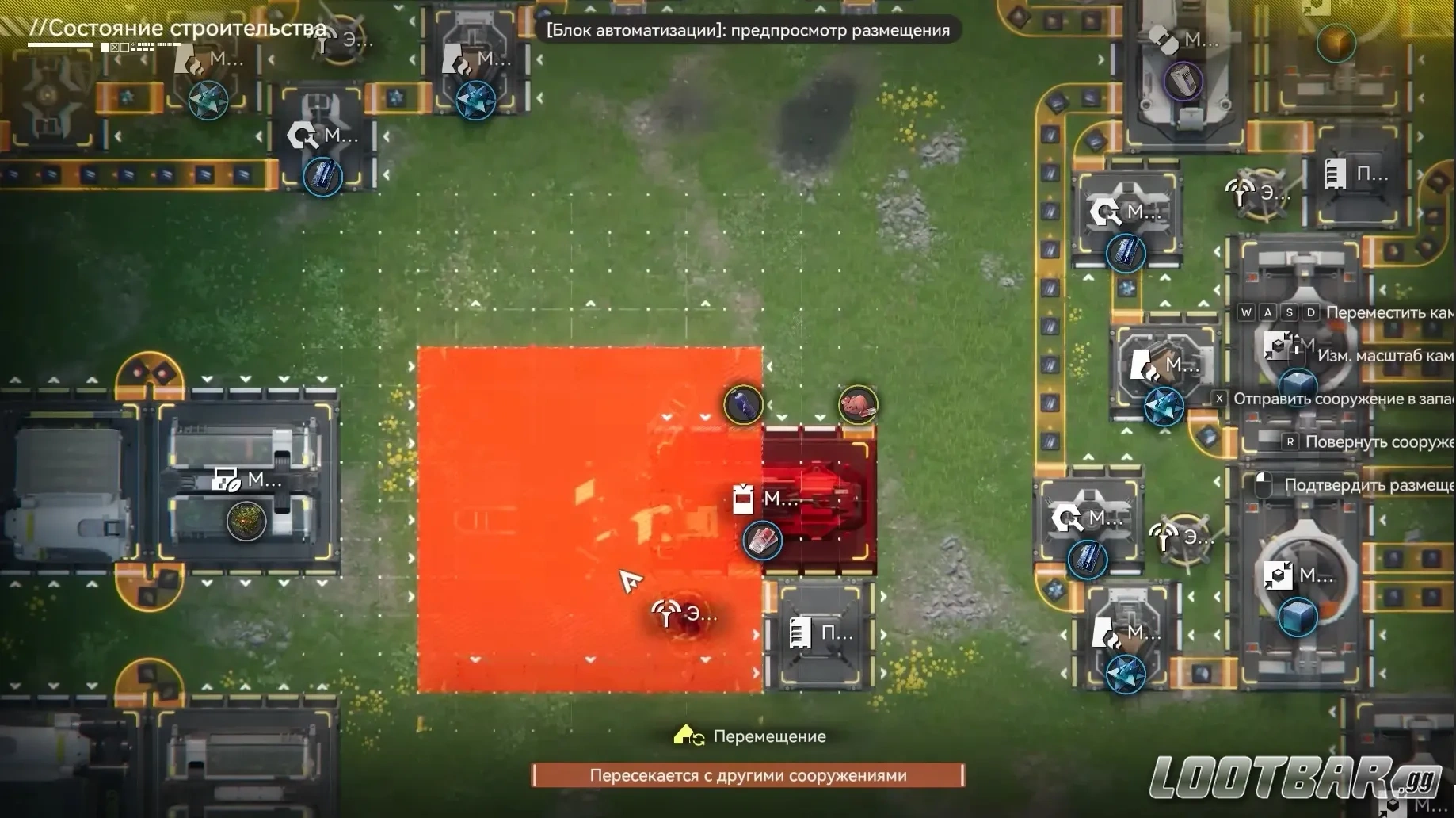 Перемещение центрального здания базы с производственными линиями и складами Arknights: Endfield