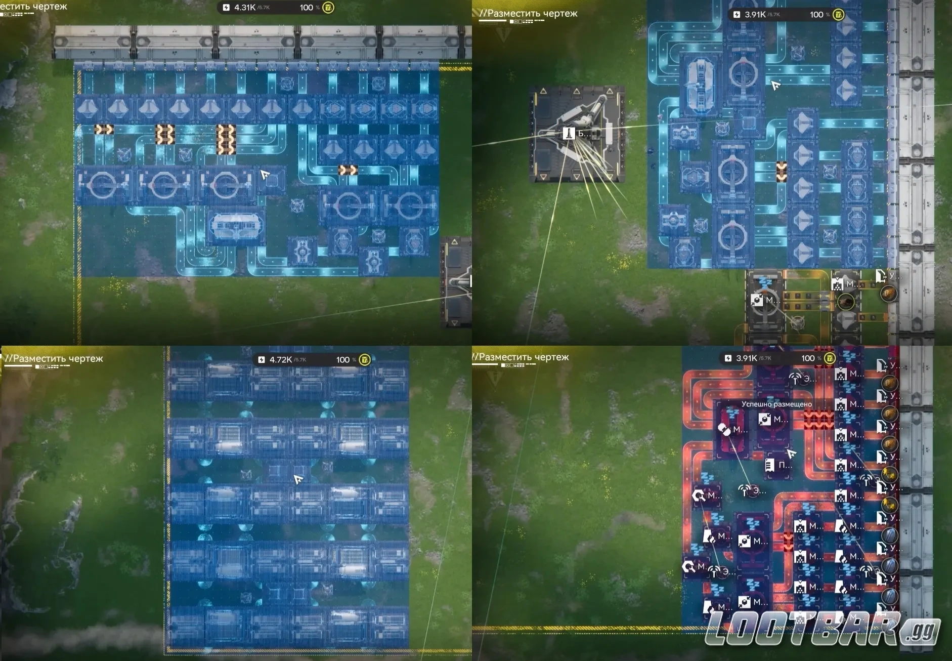 Четыре модуля основной фабрики мега-завода Arknights: Endfield: батареи и органика