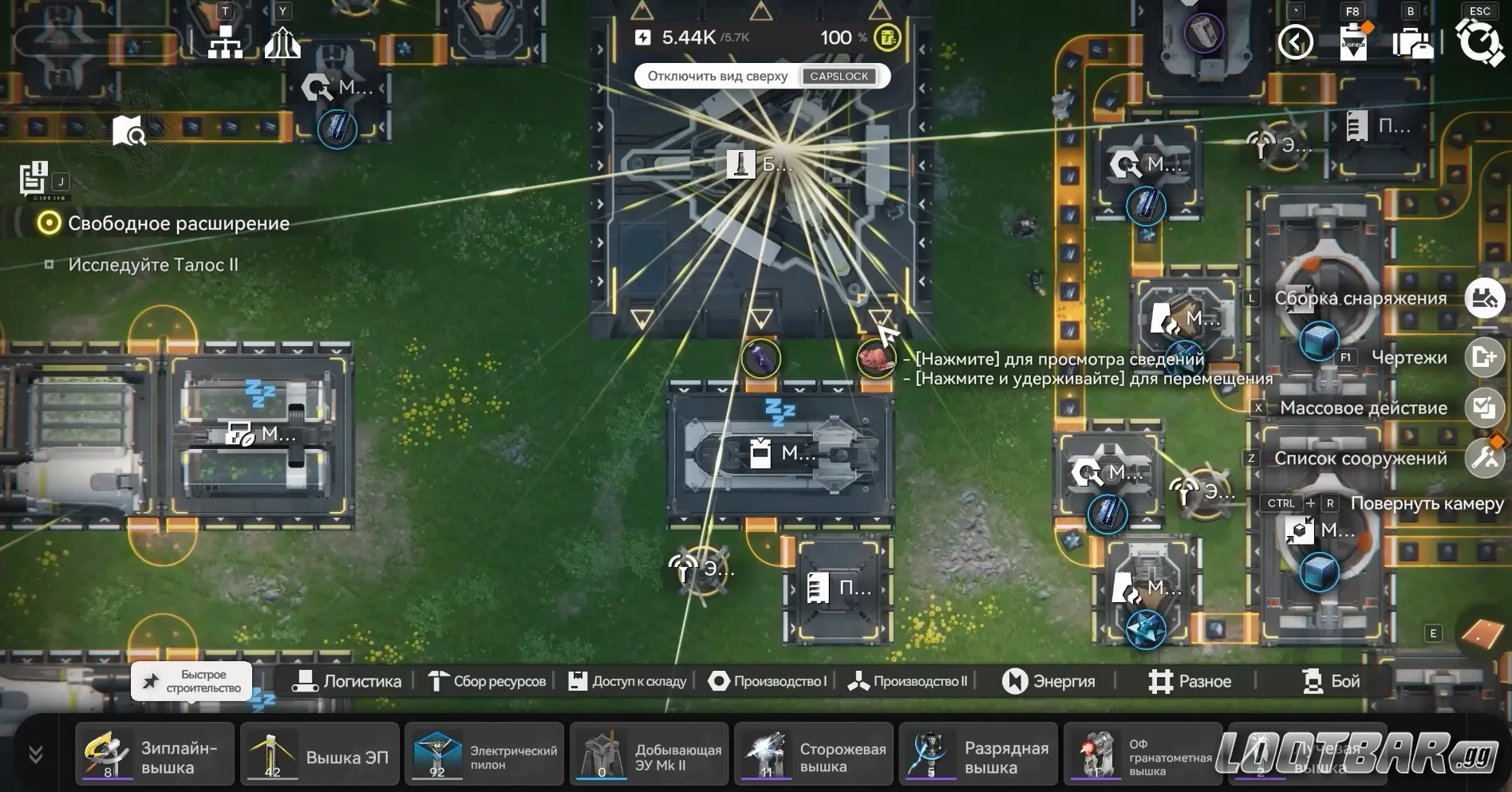 Схема дополнительных производственных модулей мега-завода Arknights: Endfield: Mega 1 и Mega 2 с распределением ресурсов