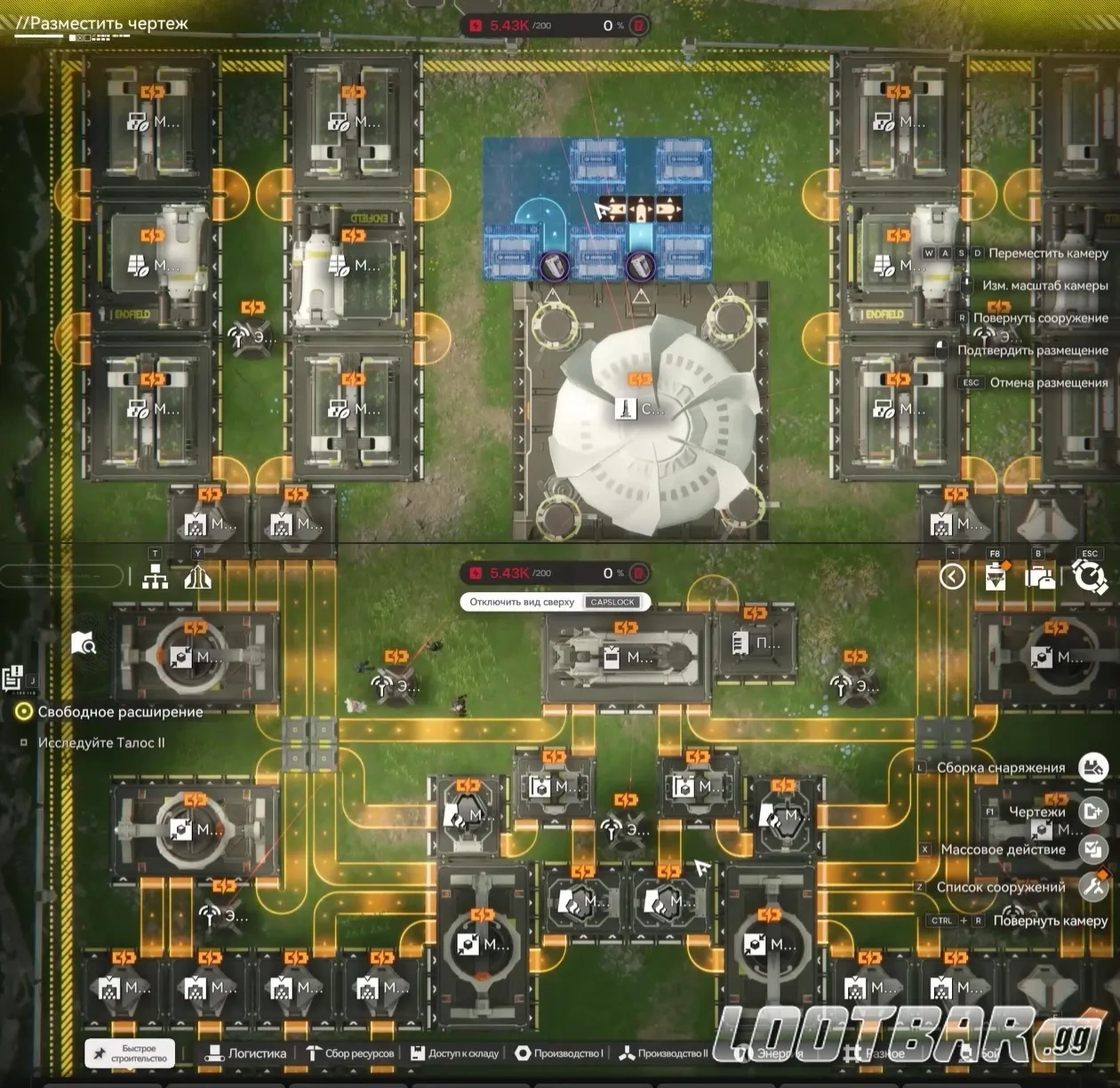 Аванпост в Arknights: Endfield с модулями Bak A и Subpat Mode 1