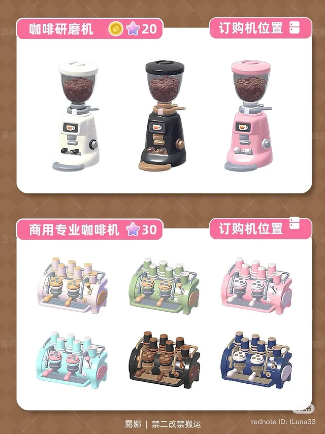 new coffee shop furniture