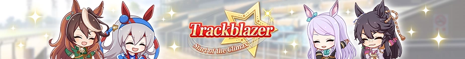 trackblaizer image