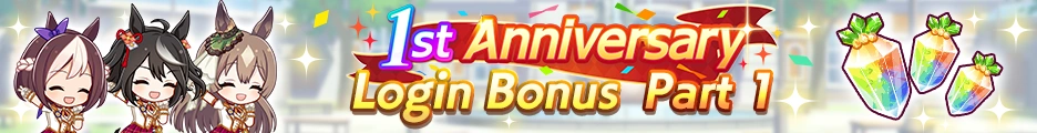 login bonus part 1 image