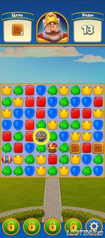 Бустер Rainbow ball (Радужный шар) в Royal match