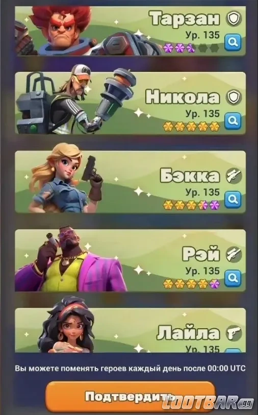 Донат в героев Tiles Survive