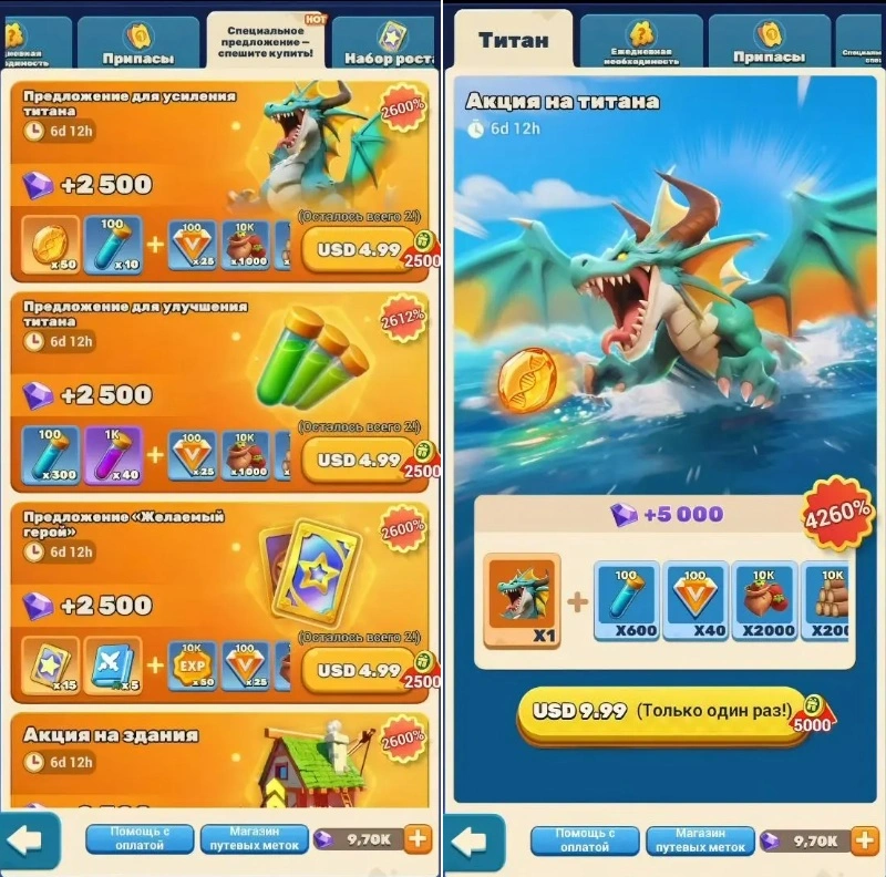 Выгодные паки в Tiles Survive