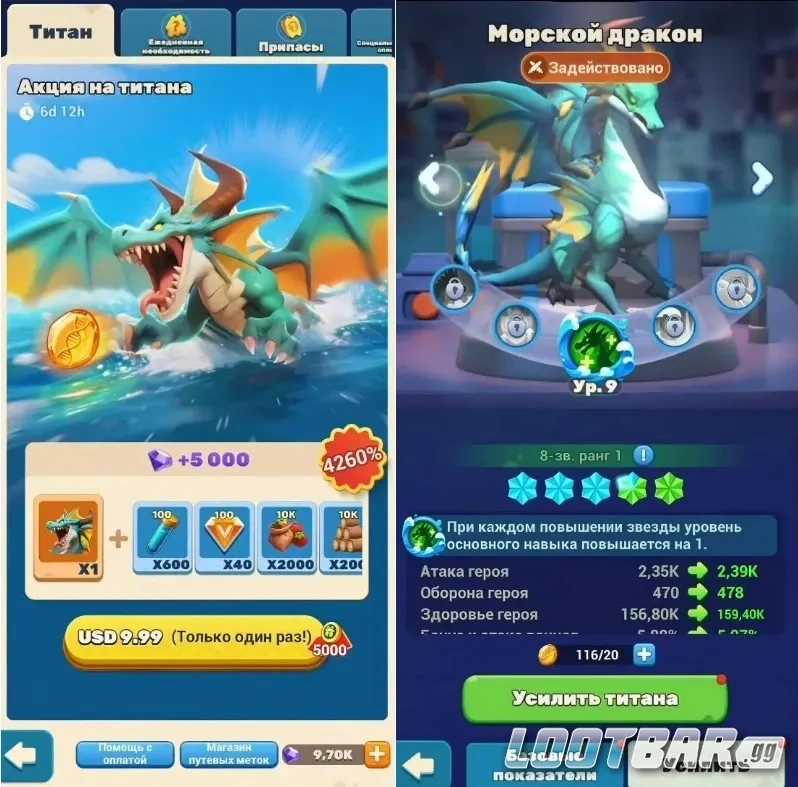 Покупка пакетов с материалами для развития Титанов в Tiles Survive