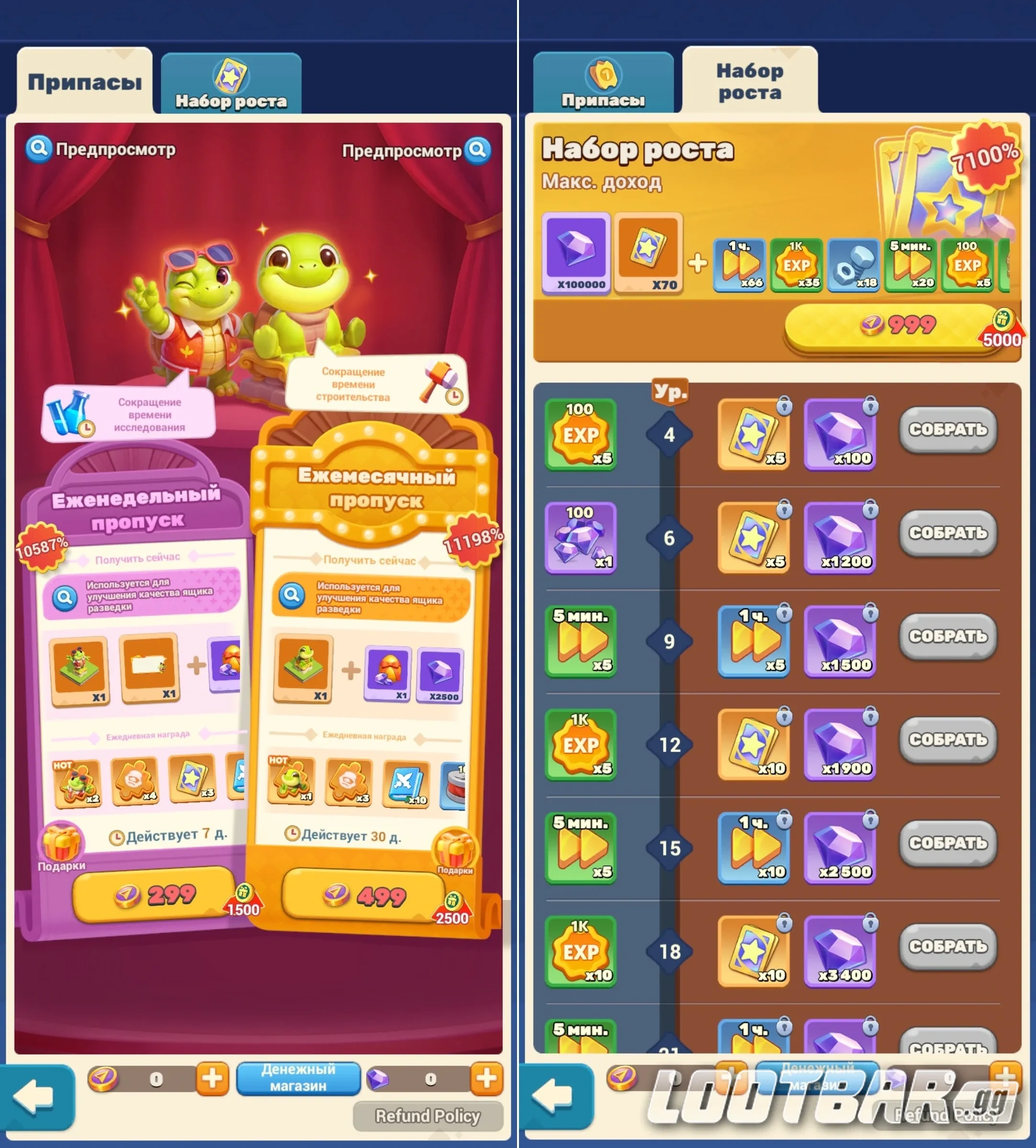 Покупка Наборов роста и Еженедельных и Ежемесячных пропусков в Tiles Survive