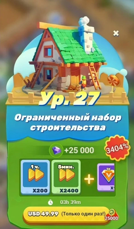 Разблокировка дополнительных слотов строителей в Tiles Survive