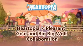 Heartopia × Pleasant Goat and Big Big Wolf Collaboration