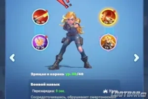 Снимок экрана 2026-03-16 033956