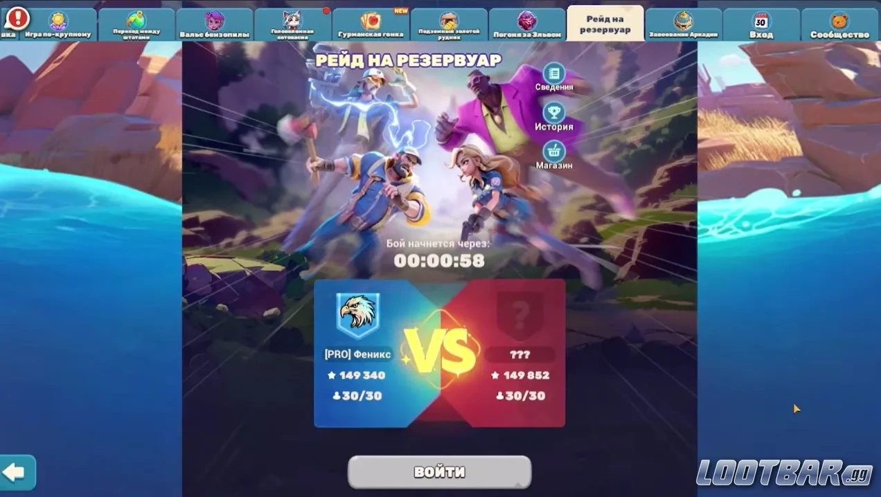 Рейд на резервуар в Tiles Survive