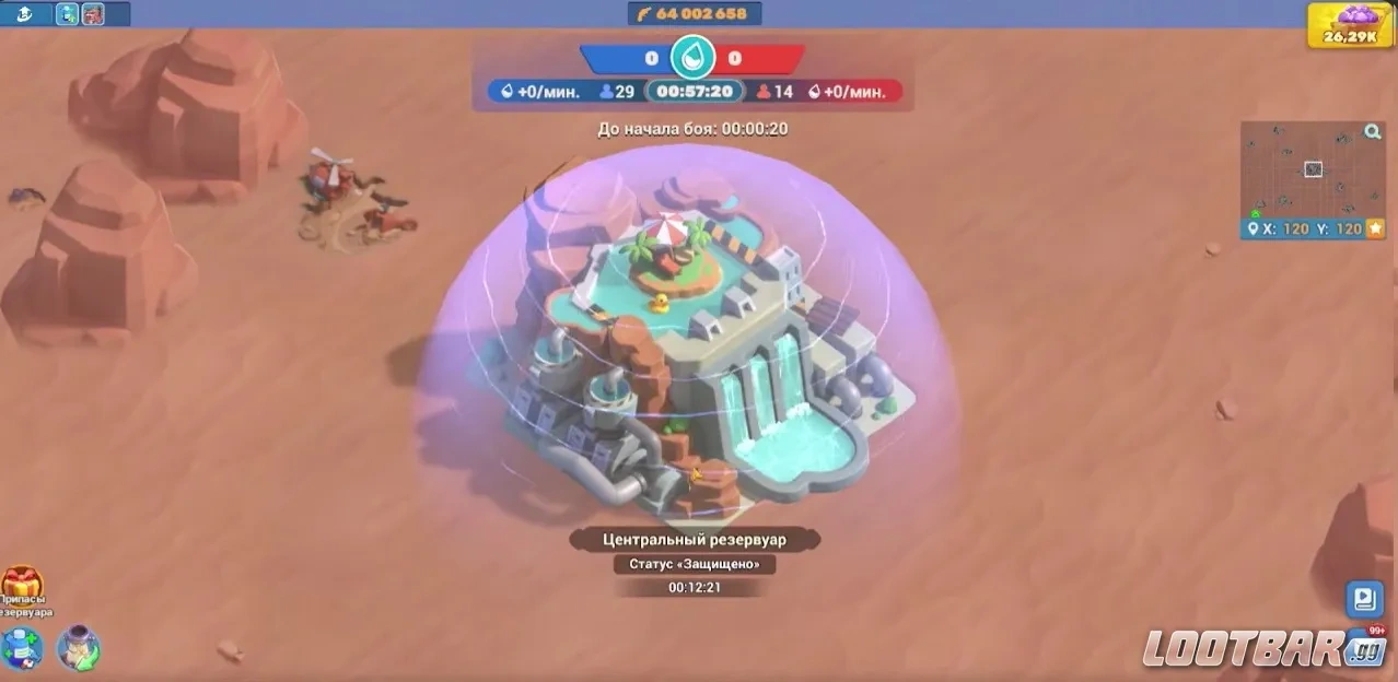 Reservoir Raid в Tiles Survive