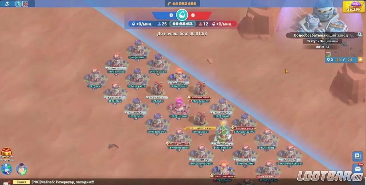 Подготовка к Рейду на резервуар в Tiles Survive