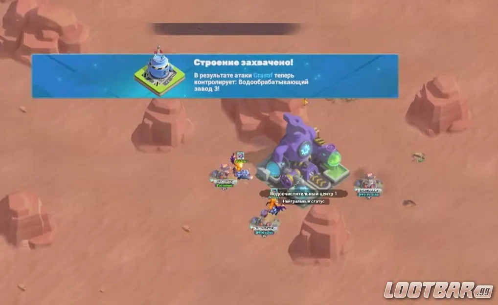 Водообрабатывающий завод в Tiles Survive