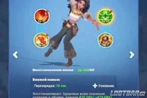 Снимок экрана 2026-03-16 034322